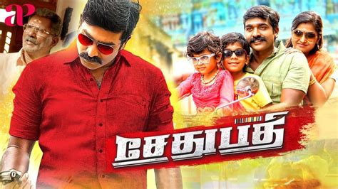Know when to watch. . Vijay tamil full movie